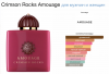 Crimson Rocks