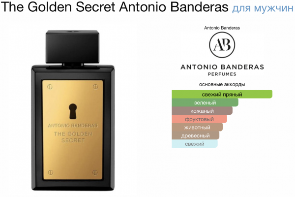 The Golden Secret