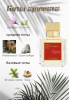 Baccarat Rouge 540 Extrait 