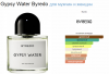 Gypsy Water