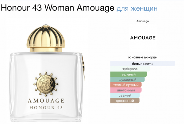 Honour 43 Woman