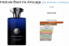 Interlude Black Iris