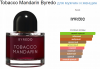 Tobacco Mandarin 
